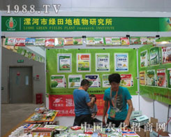 �½��r(n��ng)�Y����ӾG��ع�˾��s�ȶÞ��