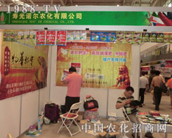 2011�½��r(n��ng)�����۹��Z���r(n��ng)����˾����ʢ�r