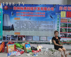 �½��r�Y�����ݘ˵乫˾�k�������ˡ�