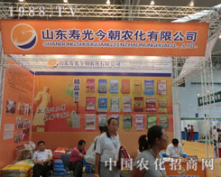 2011�½��r�Y�� ɽ�|�۹�����@���L