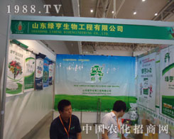 ��2011�½��r�Y��ɽ�|�G������߳���L��