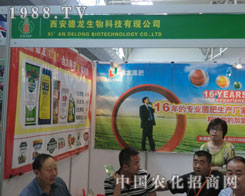 2011�½��r���������������﹫˾����ʢ�r