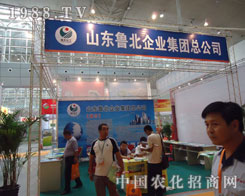 ɽ�|������I(y��)��������2011�½��r(n��ng)�Y��