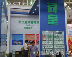 ���m�ʼ��װ�˹�V�I(y��)���F(tu��n)�����½��r(n��ng)����(hu��)