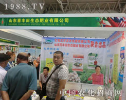 ��2011�½��r(n��ng)�Y��(hu��)ɽ�|ϲ�S�﹫˾߳���L(f��ng)��