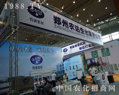 �����r(n��ng)�_(d��)�����F(xi��n)��2011�½��r(n��ng)�Y��(hu��)