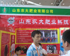 �½��r(n��ng)�Y��(hu��)ɽ�|�r(n��ng)��ʘI(y��)��˾�k�������ˡ�