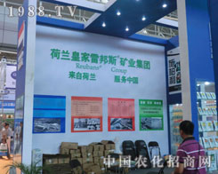 ��2011�½��r(n��ng)�Y��(hu��)���m�ʼ��װ�˹��˾߳���L(f��ng)��