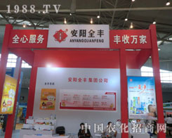 ��2011�½��r(n��ng)�Y��(hu��)���(y��ng)ȫ�S��˾߳���L(f��ng)��