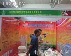 ɽ�|�h�|������˾�����½��r(n��ng)����