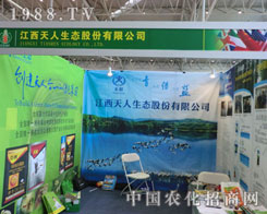 ��2011�½��r(n��ng)�Y���������˹�˾߳���L��