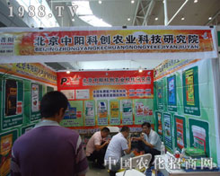 ������ꖿƄ�(chu��ng)�r(n��ng)�I(y��)�F(xi��n)��2011�½��r(n��ng)�Y��(hu��)