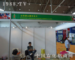 ��2011�½��r(n��ng)�Y��(hu��)����ɽ���S߳���L(f��ng)��