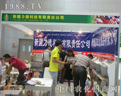 �½����¹�˾�����½��r(n��ng)����(hu��)