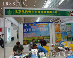 2011�½��r(n��ng)�Y��(hu��) ����������S�Ƽ��Č�����Ⱥ��