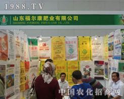 ɽ�|��������˾�����½��r(n��ng)����(hu��)