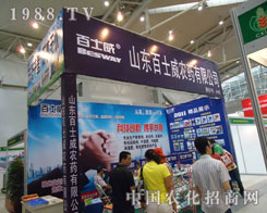 �½��r(n��ng)�Y��(hu��)ɽ�|��ʿ����˾�k�������ˡ�