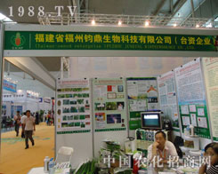 �½��r(n��ng)�Y��(hu��)�ϸ����x�������A�����