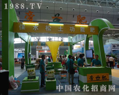 ��һ�� ���˿�ٝ�ı�ˮ�������ܷ�