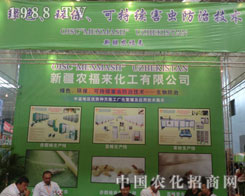 �½��r(n��ng)��������2011�½��r(n��ng)�Y��(hu��)����(chu��ng)�ѿ�(j��)��