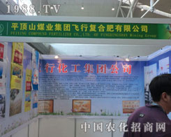 2011�½��r(n��ng)����(hu��)�w�Џ�(f��)�Ϸʹ�˾����ʢ�r