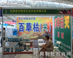 ��������혎��r(n��ng)�I(y��)�Ƽ������\�Q��Ч��