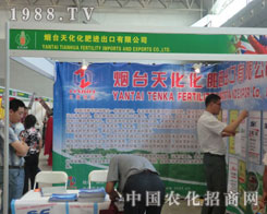 ���_�컯�����������p2011�½��r(n��ng)�Y��