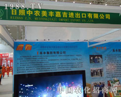 �������r(n��ng)���S�μ��������p2011�½��r(n��ng)�Y��