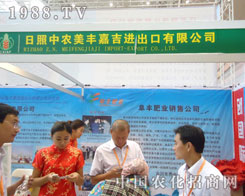 2011�½��r(n��ng)�Y���������r(n��ng)���S�μ����ڵ�æ�G��