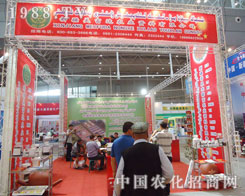 �½��r(n��ng)�Y�������_(d��)��˾�k�������ˡ�