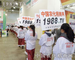 ����o�ȵ�1988.T�r(n��ng)�����̾W(w��ng)�F(tu��n)�