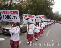 �r(n��ng)��������2012ɽ�|ֲ����(hu��)������e�ӵľ���