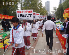 �r(n��ng)�����̾W(w��ng)����2012ɽ�|ֲ����(hu��)��(hu��)��(ch��ng)