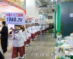 �r�����̾W�����չ�2012ɽ�|ֲ����