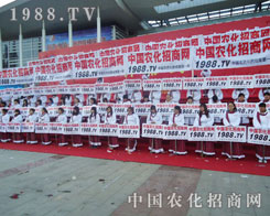 1988.TV�đ�(zh��n)ʿ�������չ���ƏV֮��