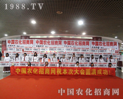 1988.TV��2012��H���׏�(f��)�ʕ�(hu��)�٫@�ѿ�