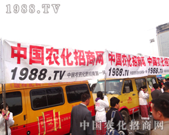 ����(zh��n)���ڞ�1988.TV��A�������_(t��i)