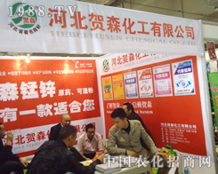 �ӱ��Rɭ������Ʒ�ʬF(xi��n)2012����ֲ�����ו�