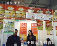 �H���ﲩʿ�F(xi��n)��18��ɽ�|ֲ���p����