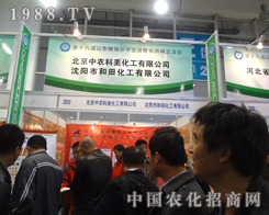 �������r(n��ng)����2012��ɽ�|ֲ��չ��Ź��