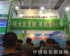 ��Դ�ʘI(y��)2012ɽ�|ֲ���p����(hu��)�������M(j��n)������