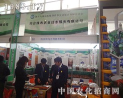 ���_�G�r(n��ng)�r(n��ng)�I(y��)�٬F(xi��n)2012����ֲ���p����