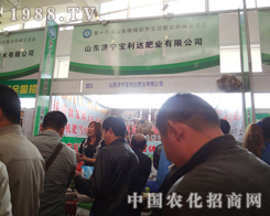 2012ɽ�|ʡֲ��չ��ɽ�|���������_�����e�^