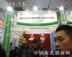 ����Ȼ2012��(j��)���r(n��ng)ˎ�����A������չλ�O(sh��)Ӌ(j��)