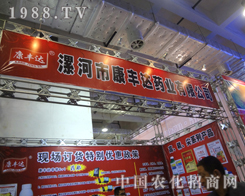 ���S�_(d��)ˎ�I(y��)2012��(j��)���r(n��ng)ˎ�����̃�(y��u)�ݻ���M(j��n)���У�