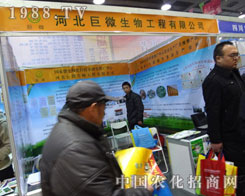 ��΢�����ںӱ�ʡֲ����(hu��)��չ��D