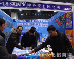 ���S�����ںӱ�2012ֲ�����ו�(hu��)������