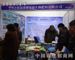 ����·��Ϲ�˾�M��2012�ӱ�ֲ����չ��һչ�L(f��ng)��