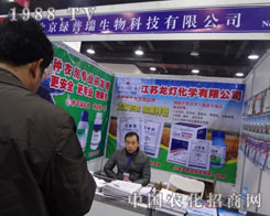 �������F���Ӻӱ�ʡֲ����չλ�L(f��ng)��