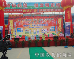 ���ݺ��f�r(n��ng)�Y��(hu��)�_(k��i)Ļ�F(xi��n)��(ch��ng)